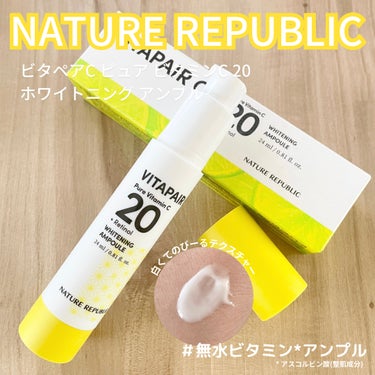 ────────────

NATURE REPUBLIC − ネイチャーリパブリック−
PURE VITAMIN C 20 WHITENING AMPOULE

24ml / ¥2,600 (参考価格