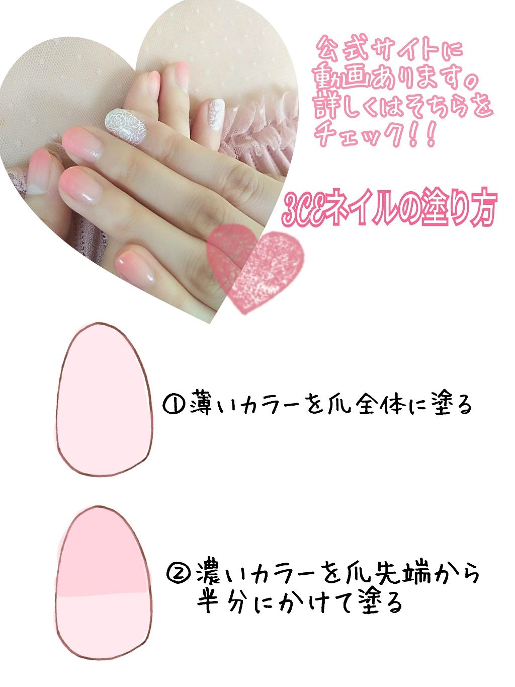 TAKE A LAYER LAYERING NAIL LACQUER /3CE/マニキュアを使ったクチコミ(3枚目)