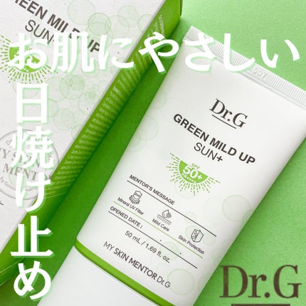 グリーンマイルドアップサンプラス/Dr.G/日焼け止めクリームを使ったクチコミ(1枚目)