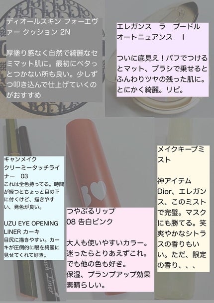 ラ プードル オートニュアンス/Elégance/プレストパウダーを使ったクチコミ(3枚目)