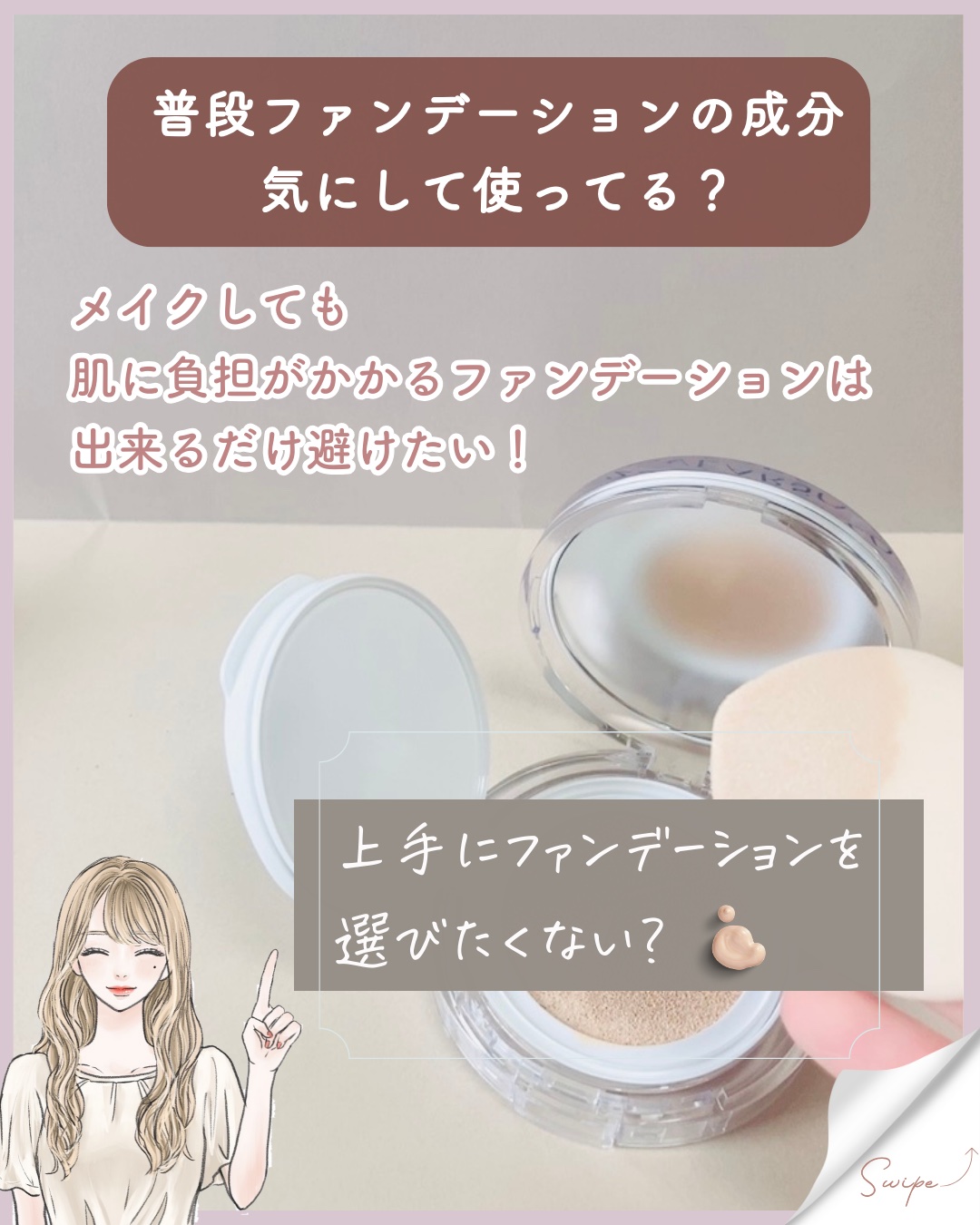 ダーマシンコンシーラー/23years old/リキッドコンシーラーを使ったクチコミ（2枚目）