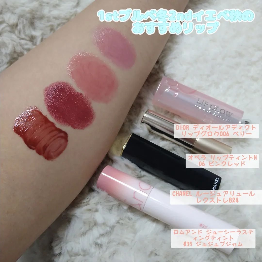 ルージュ アリュール レクストレ/CHANEL/口紅を使ったクチコミ（1枚目）