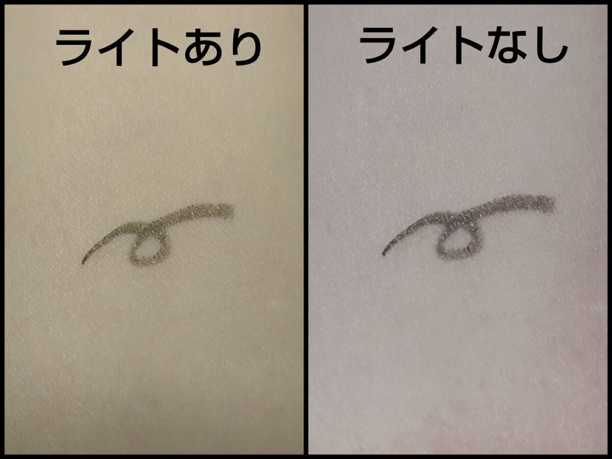 カラーラスティング ジェルライナー/excel/ジェルアイライナーを使ったクチコミ(2枚目)