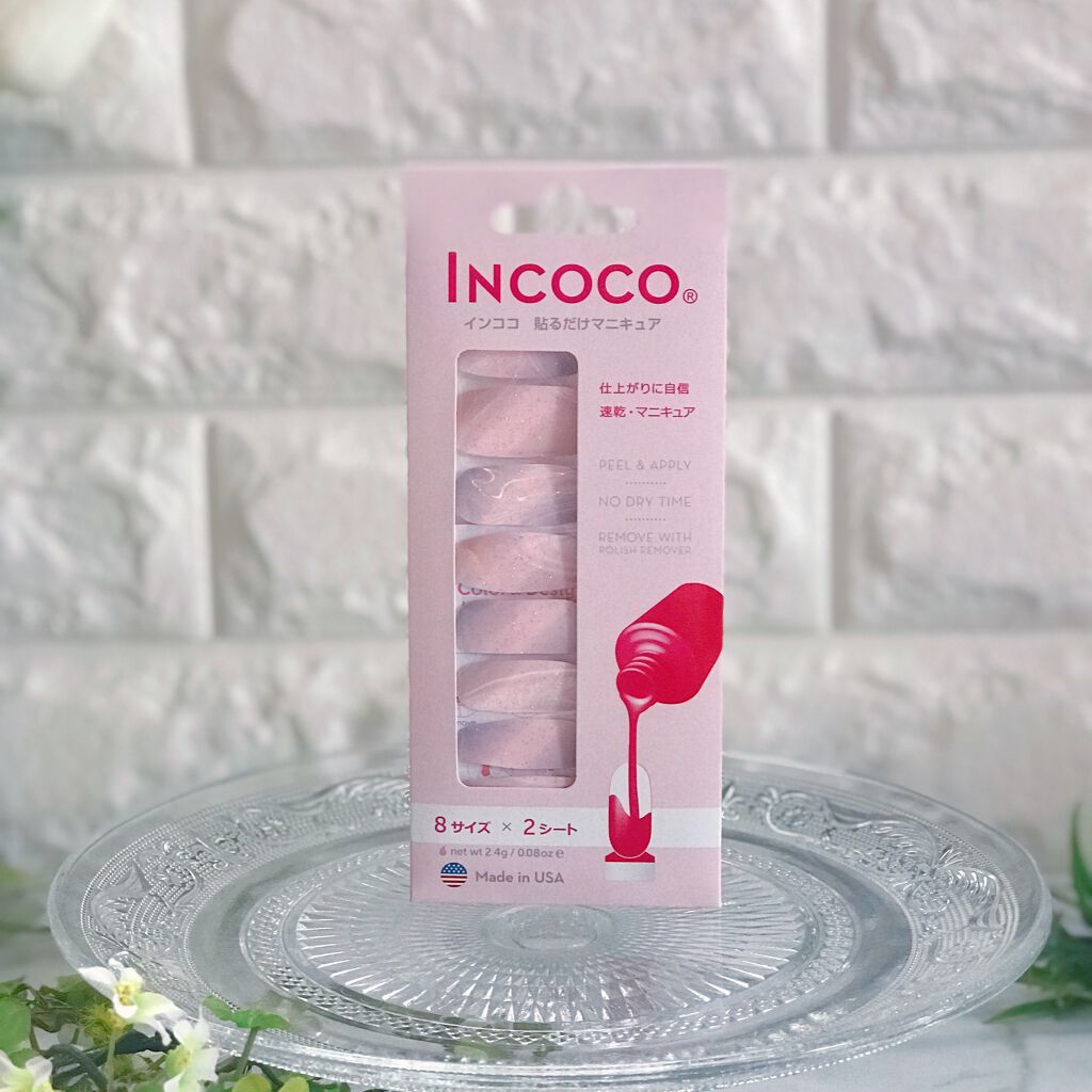 INCOCO インココ マニキュアシート/インココ/ネイルシールを使ったクチコミ(4枚目)