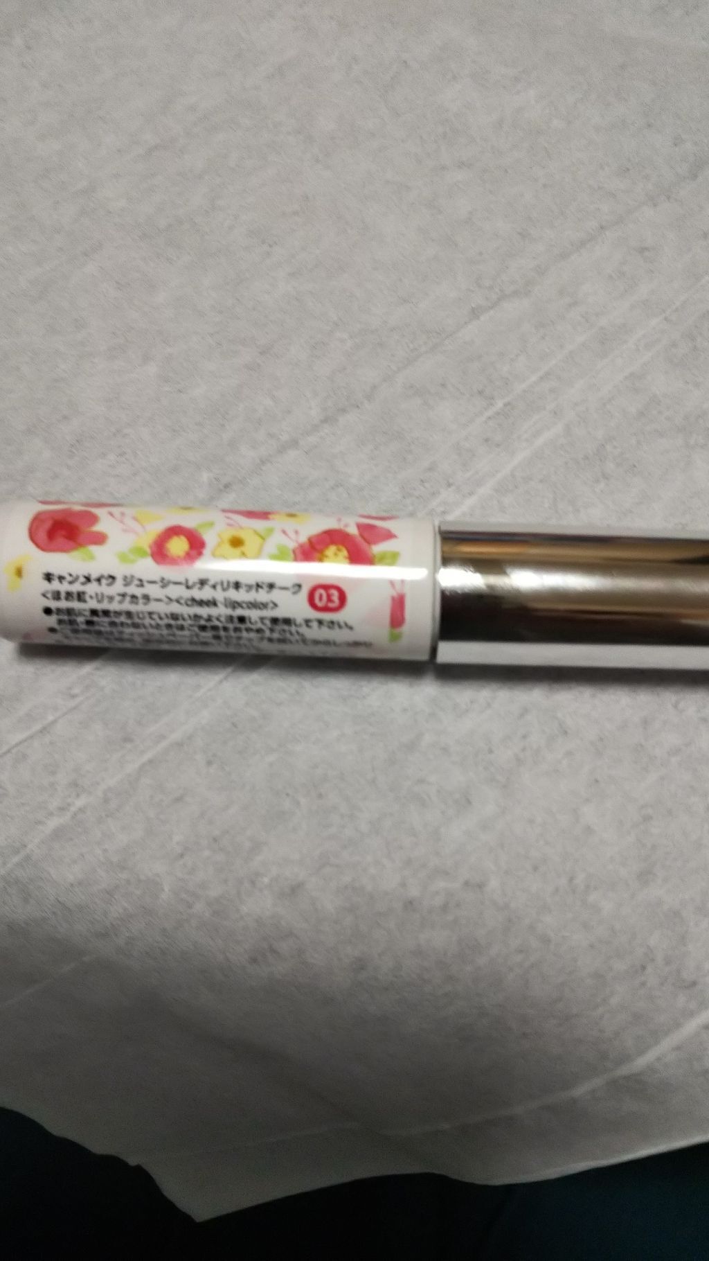 ジューシーレディリキッドチーク/キャンメイク/リキッドチークを使ったクチコミ(2枚目)