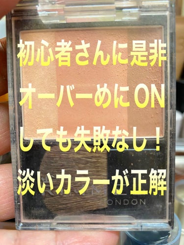 スリーインワン モデリングフェイスブラッシュ/リンメル/パウダーチークを使ったクチコミ（1枚目）