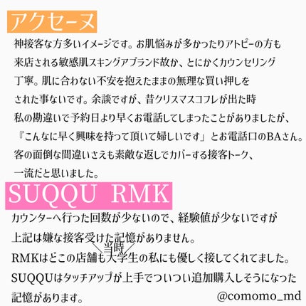 を使ったクチコミ(3枚目)