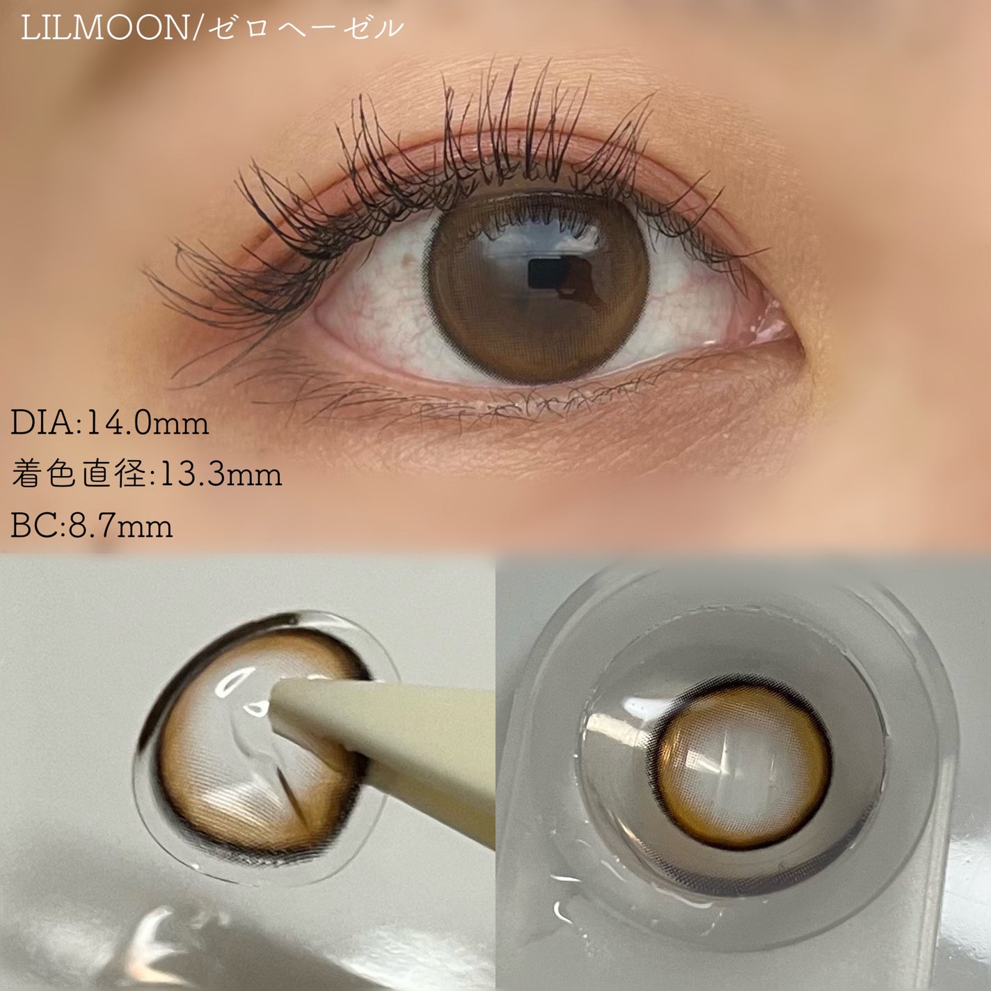 LILMOON 1day 0.03ZERO/LILMOON/ワンデー(1DAY)カラコンを使ったクチコミ(4枚目)