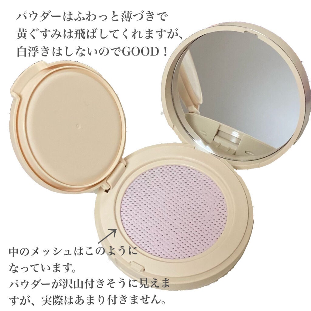 ディオールスキン フォーエヴァー クッション パウダー/Dior/ルースパウダーを使ったクチコミ(3枚目)