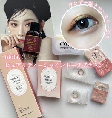 ピュアリティーシャインワンデー(PURITYSHINE 1day) 02 トープブラウン/OLOLA/ワンデー（１DAY）カラコンを使ったクチコミ（1枚目）