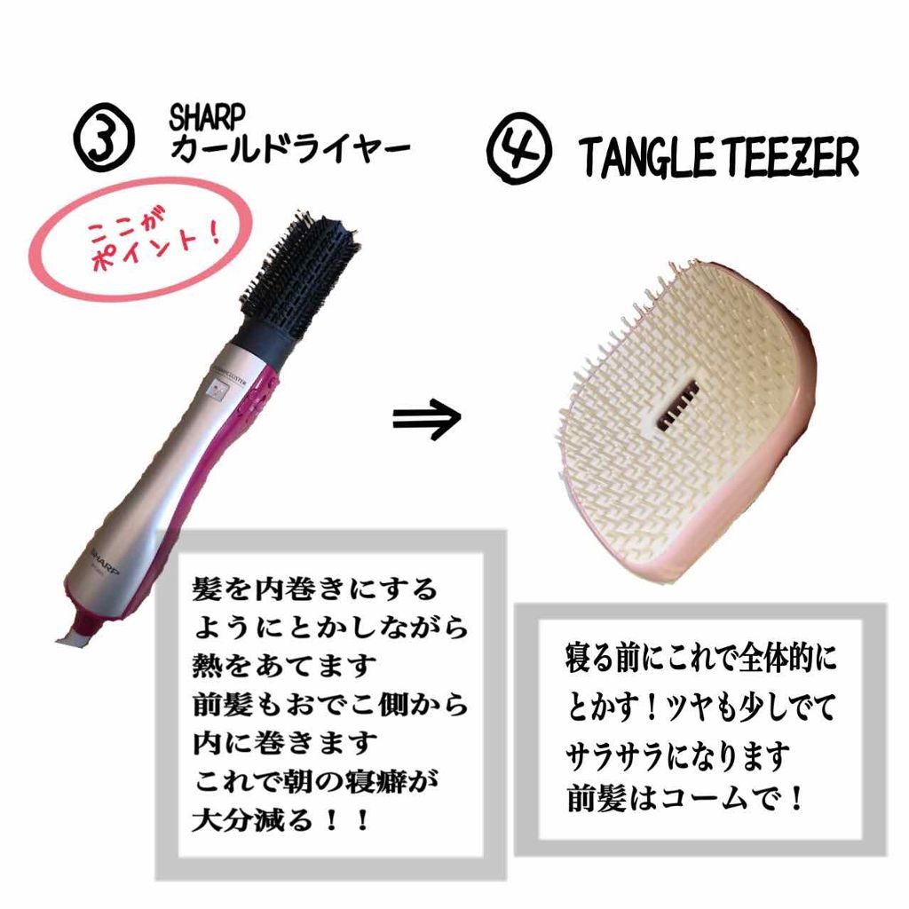 コンパクトスタイラー/TANGLE TEEZER/ヘアブラシを使ったクチコミ（3枚目）