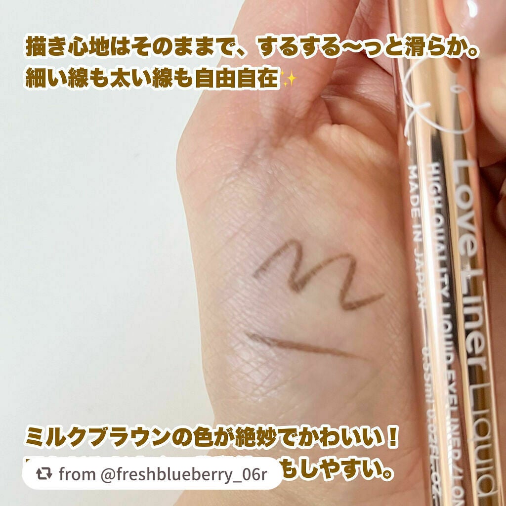 リキッドアイライナーR4/ラブ・ライナー/リキッドアイライナーを使ったクチコミ(5枚目)