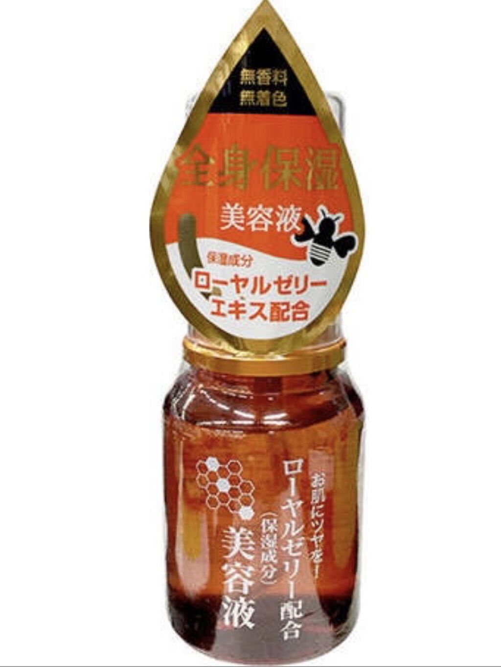 ローヤルゼリー配合 栄養ローション/DAISO/美容液を使ったクチコミ（2枚目）