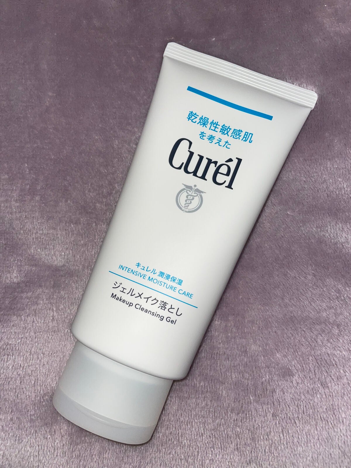 ジェルメイク落とし/キュレル/クレンジングジェルを使ったクチコミ(1枚目)