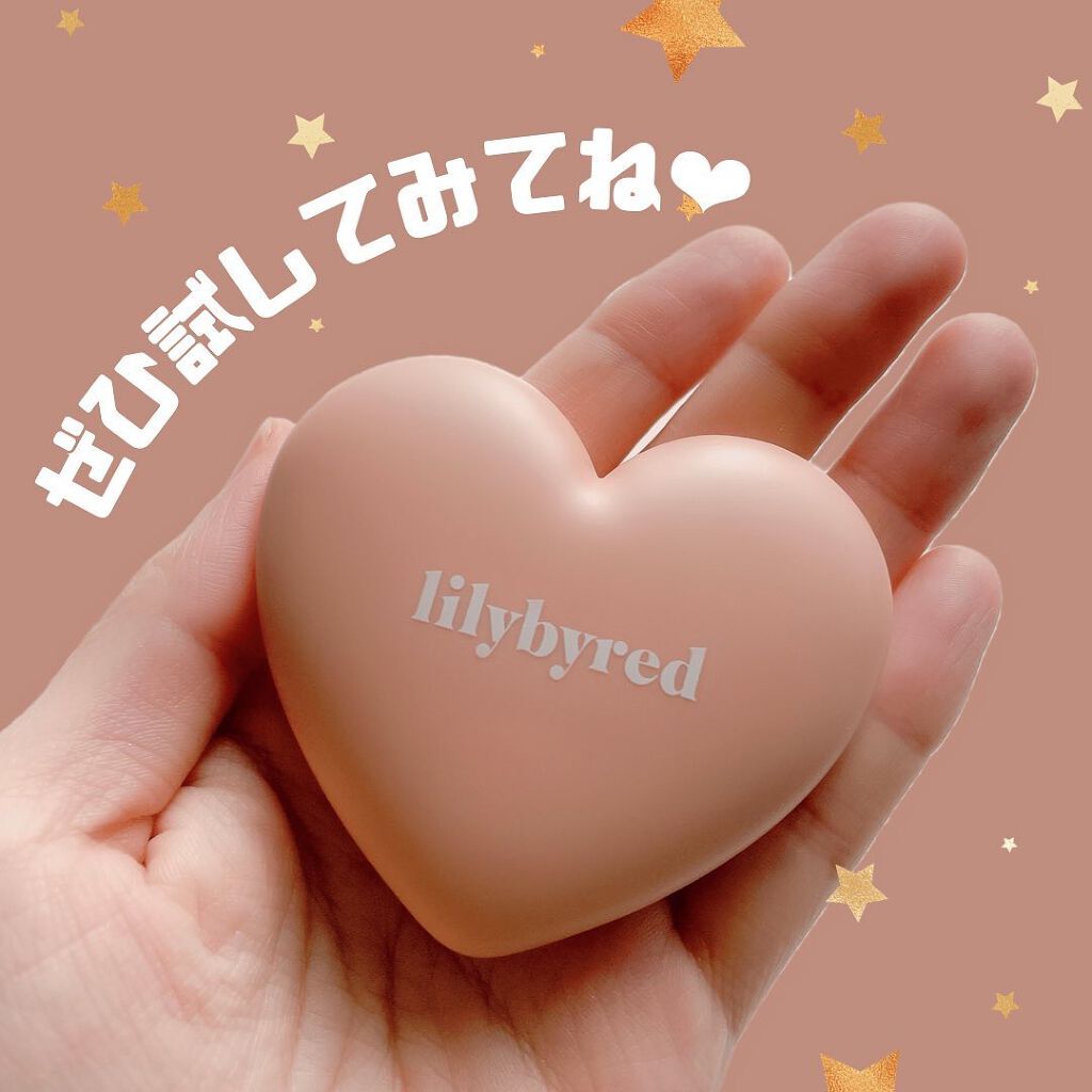 Luv Beam Cheek/lilybyred/パウダーチークを使ったクチコミ(5枚目)