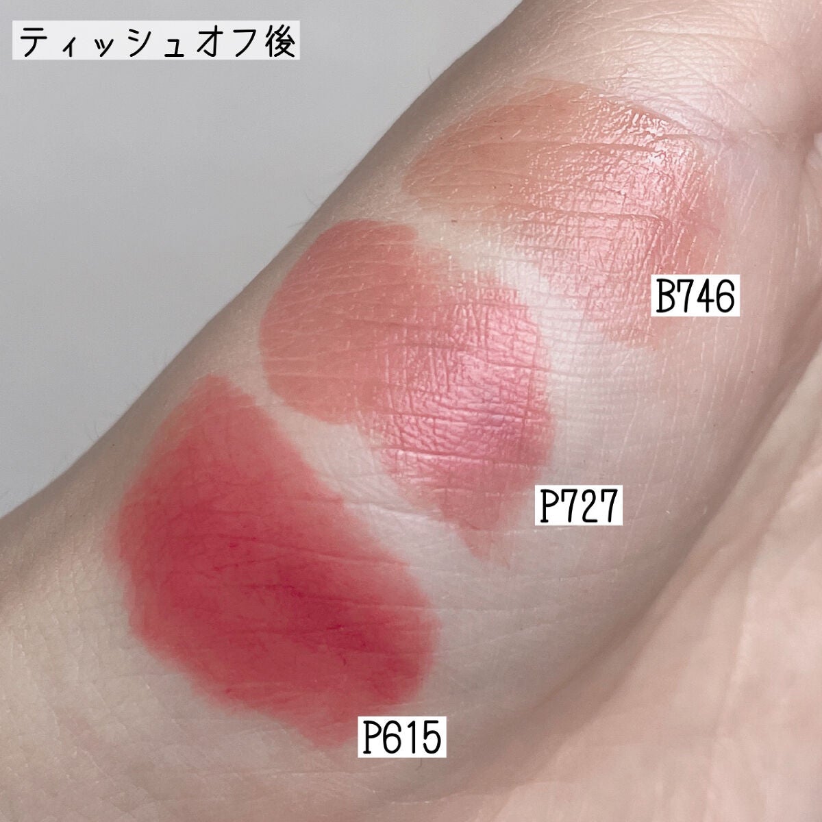 リップスティックアイスクリームティント/COLORKEY/口紅を使ったクチコミ(3枚目)
