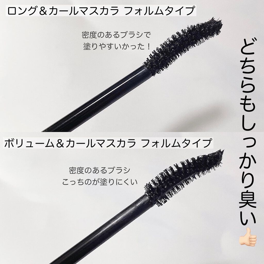 ロング＆カールマスカラ アドバンストフィルム/ヒロインメイク/マスカラを使ったクチコミ（2枚目）