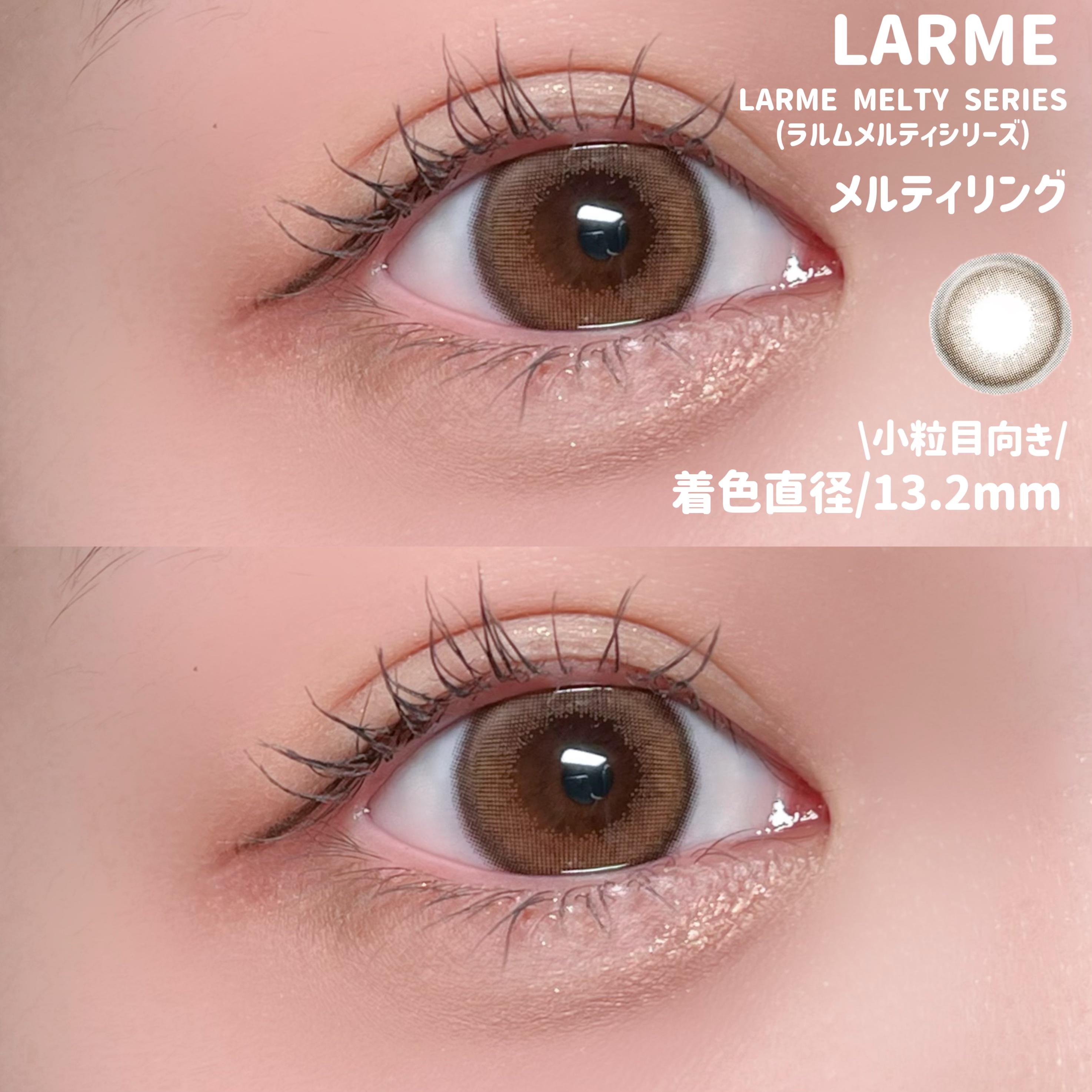 ラルム シリコーンハイドロゲル ダブルモイストUV ワンデー ピュールリング/LARME/カラーコンタクトレンズを使ったクチコミ（3枚目）