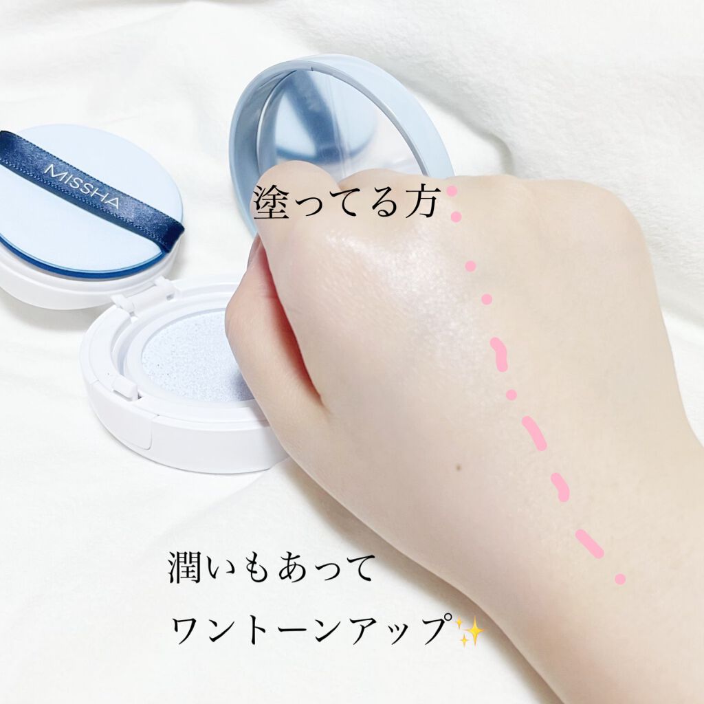 M クッションベース(ブルー)/MISSHA/化粧下地を使ったクチコミ(3枚目)