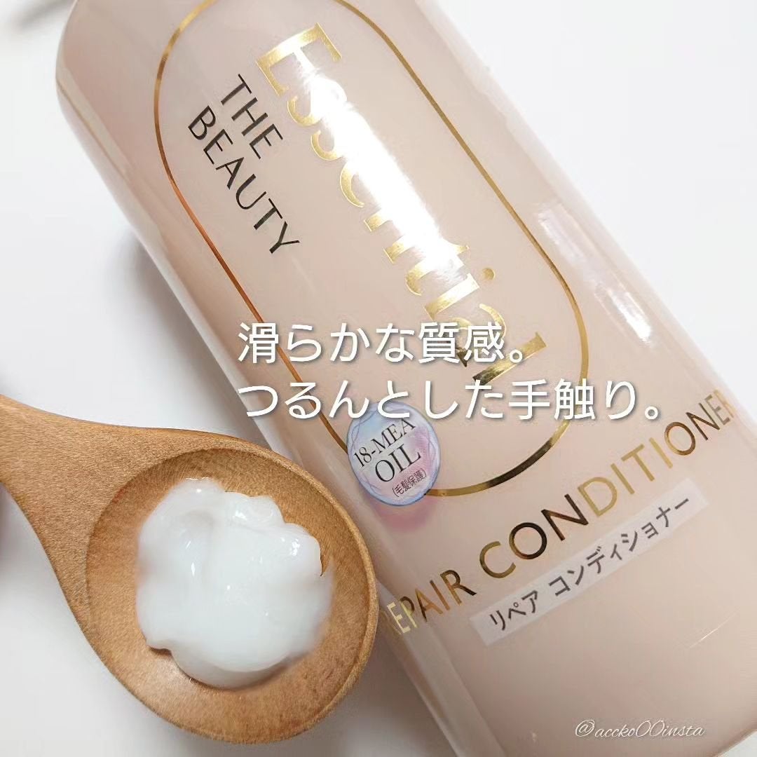 ザビューティ リペアシャンプー・コンディショナー/エッセンシャル/市販シャンプーを使ったクチコミ(6枚目)