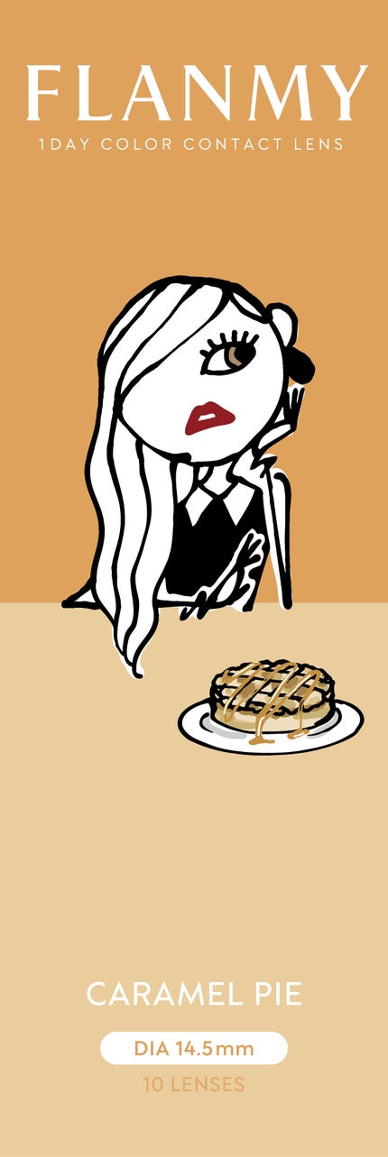 キャラメルパイ