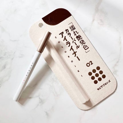 アイデザインライナー/COCOROIKI/リキッドアイライナーを使ったクチコミ(1枚目)