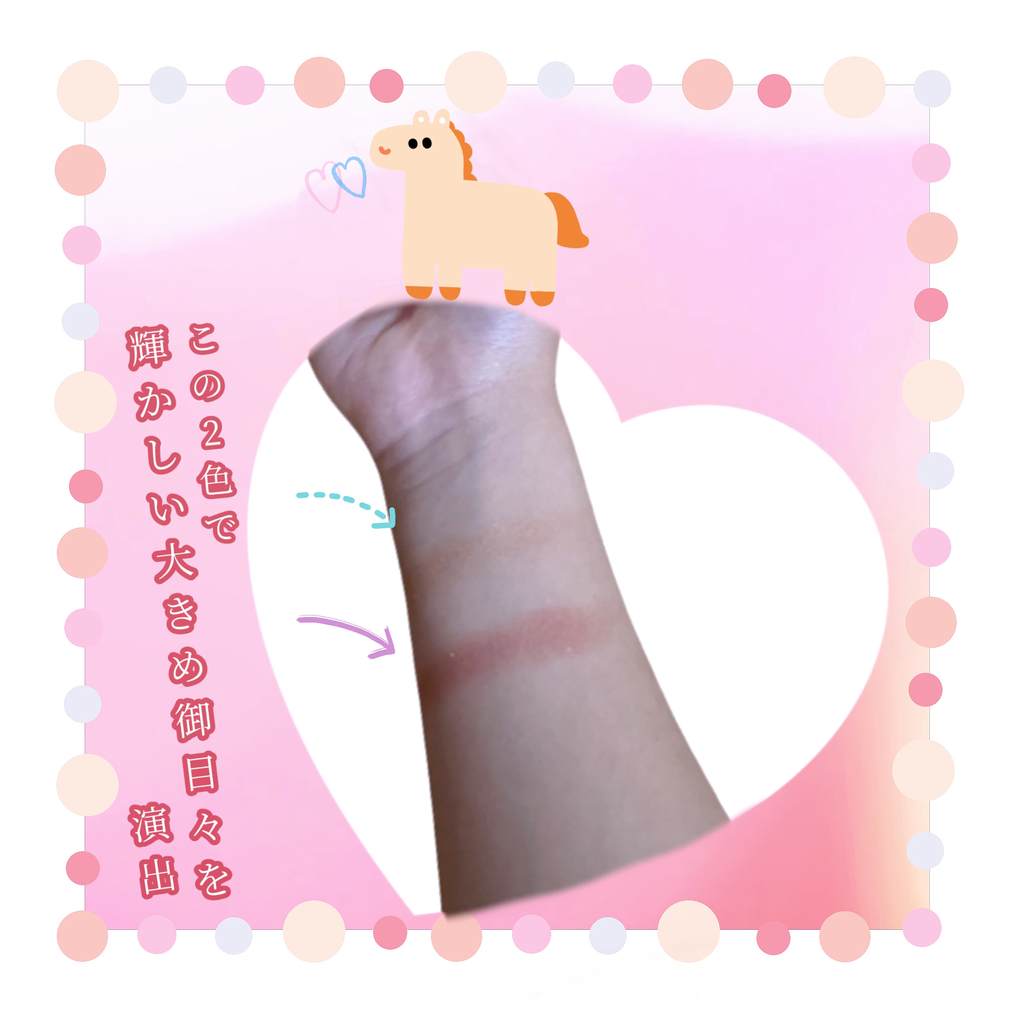 エレガンス アルモニーアイズ 05/Elégance/アイシャドウパレットを使ったクチコミ（2枚目）