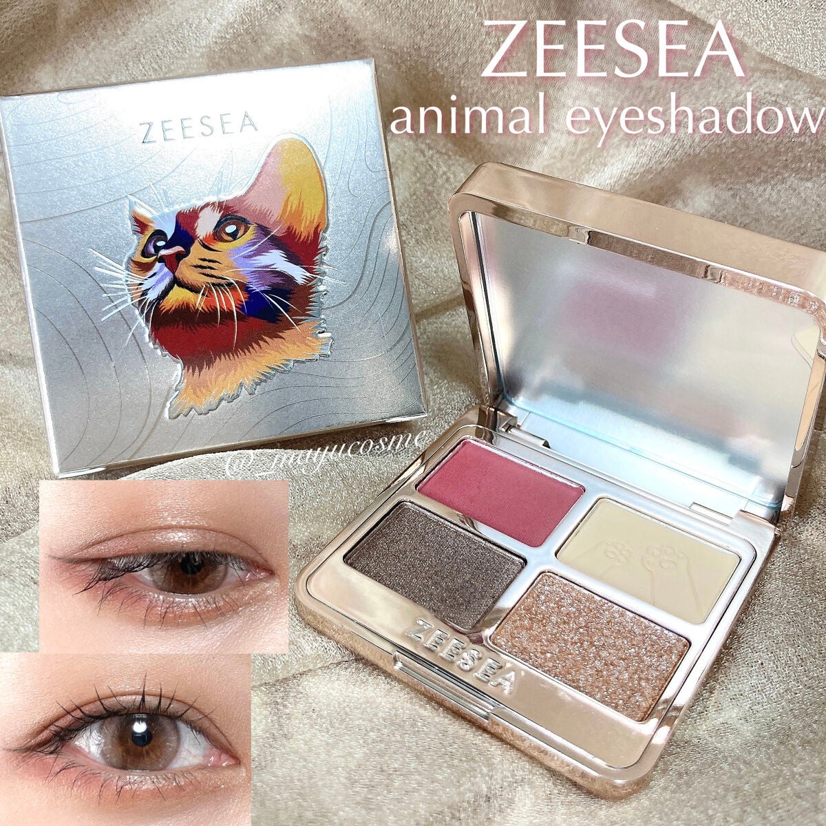 アニマルアイシャドウ(4シェード)/ZEESEA/アイシャドウパレットを使ったクチコミ(1枚目)