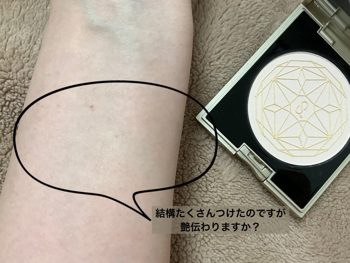 20th アニバーサリー フェイス コンパクト/SUQQU/パウダーハイライトを使ったクチコミ(3枚目)