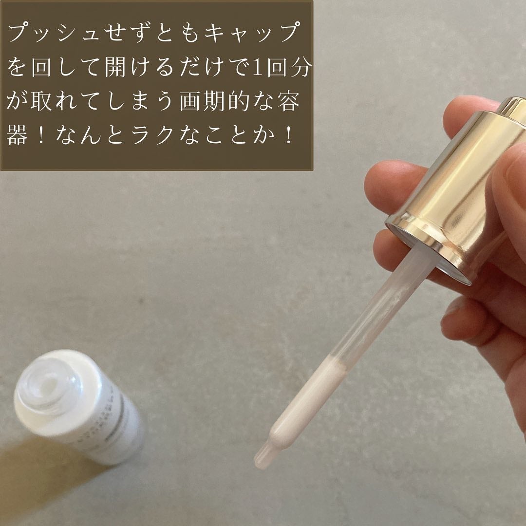 エージプロテオム/エステダム/美容液を使ったクチコミ(4枚目)