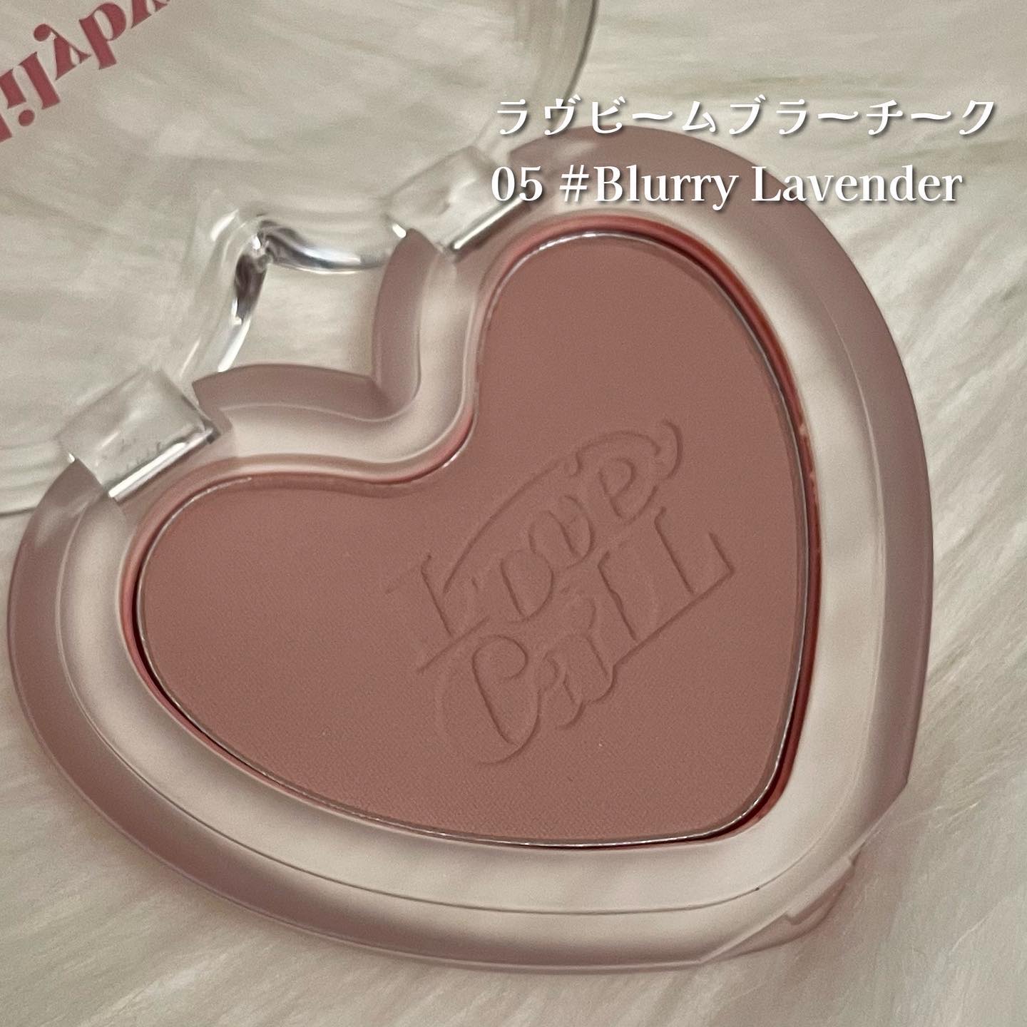 Luv Beam Blur Cheek 05 Blurry Lavender/lilybyred/パウダーチークを使ったクチコミ（3枚目）