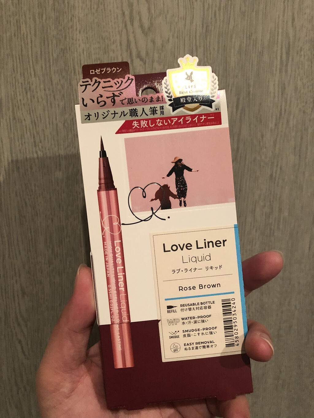 リキッドアイライナーR4/ラブ・ライナー/リキッドアイライナーを使ったクチコミ（3枚目）