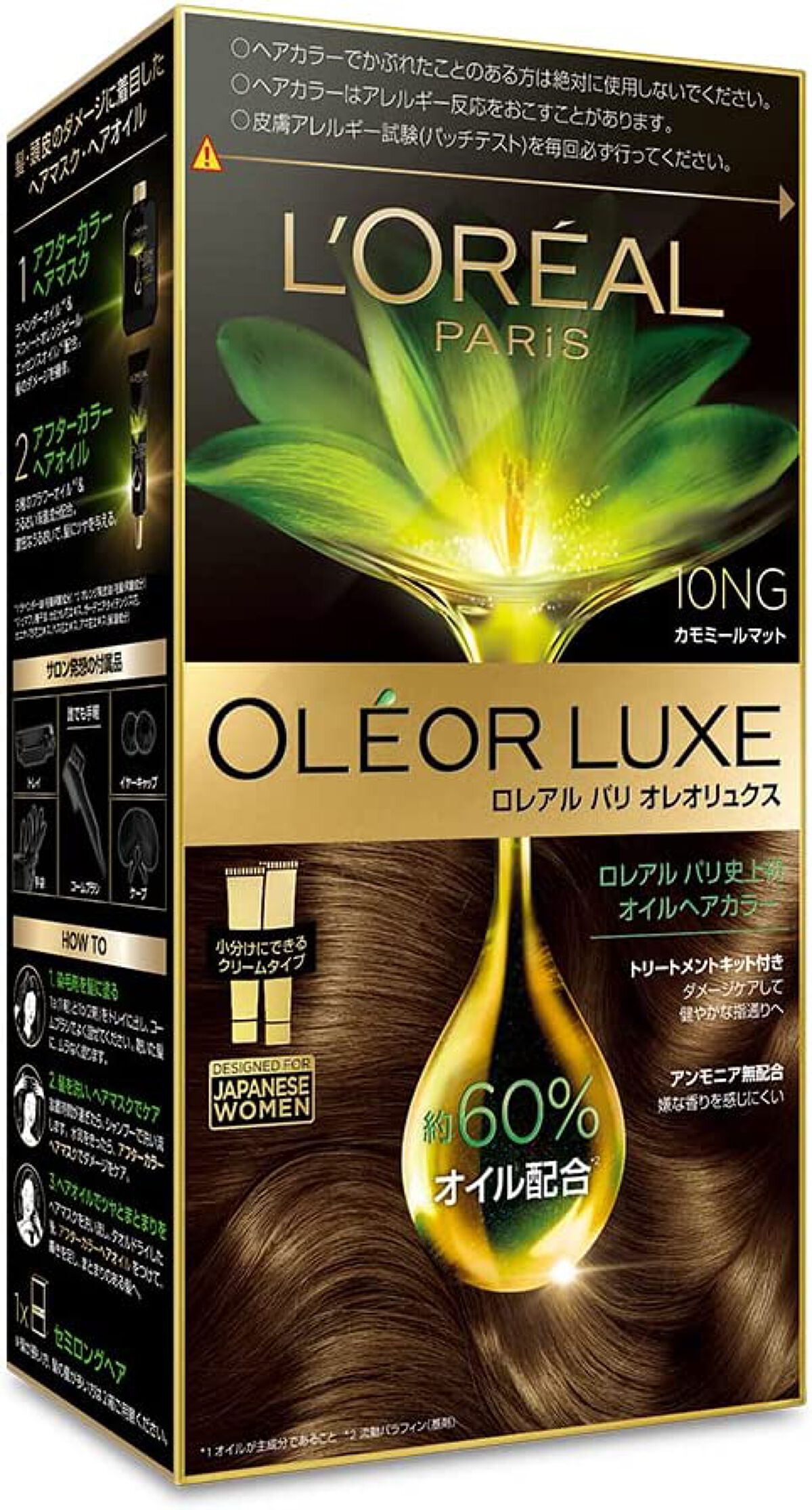 10NG カモミールマット