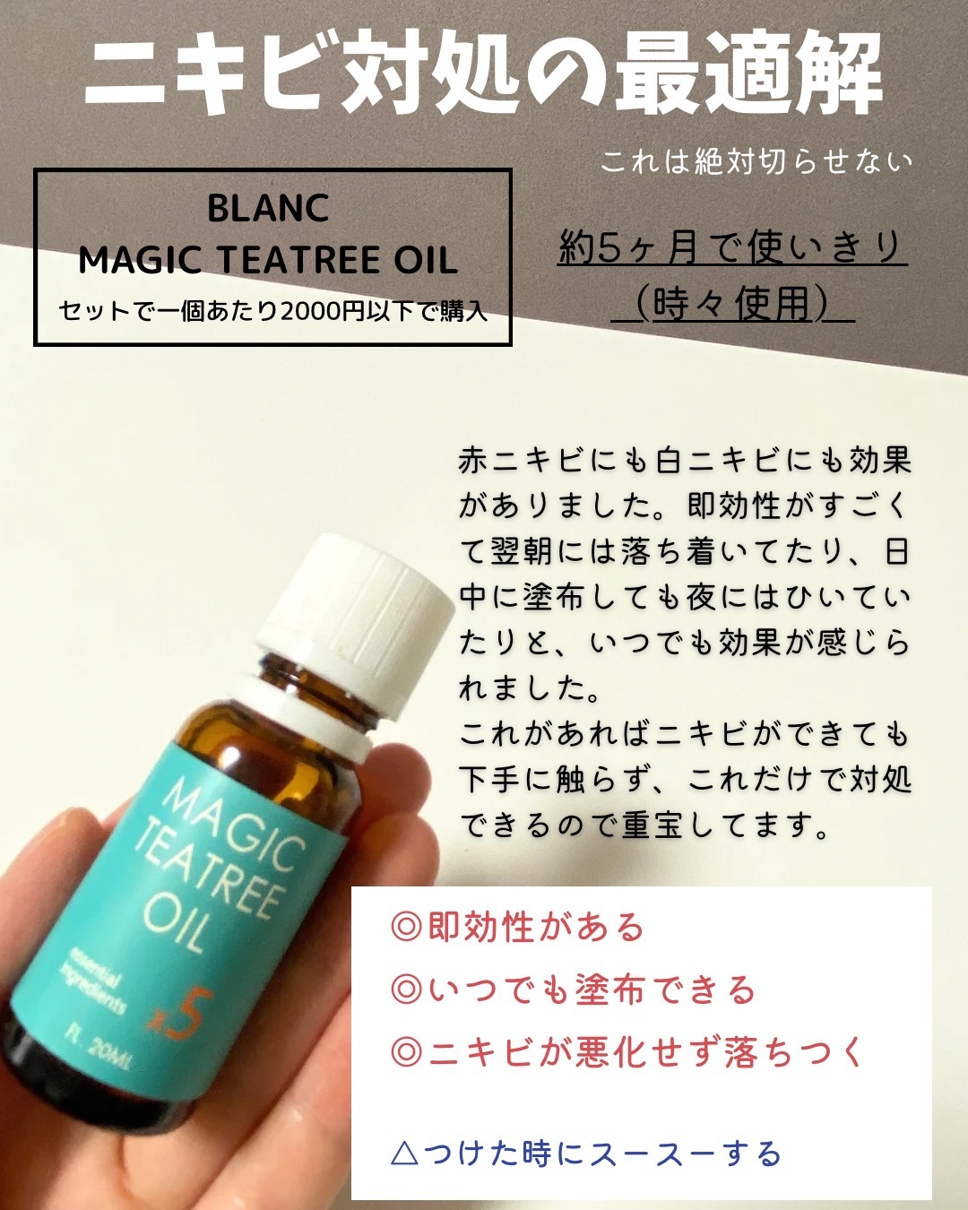 フェミニンウォッシュ オーシャンブルー/PH JAPAN(ピイ・エイチ・ジャパン) /デリケートゾーンケアを使ったクチコミ（3枚目）