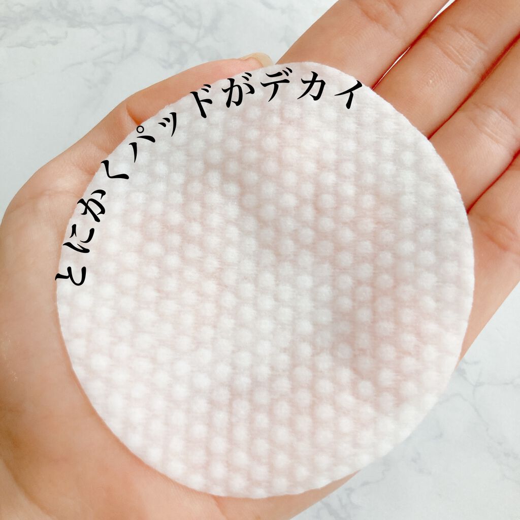 デイリートナーパッド/NEEDLY/トナーパッドを使ったクチコミ（2枚目）
