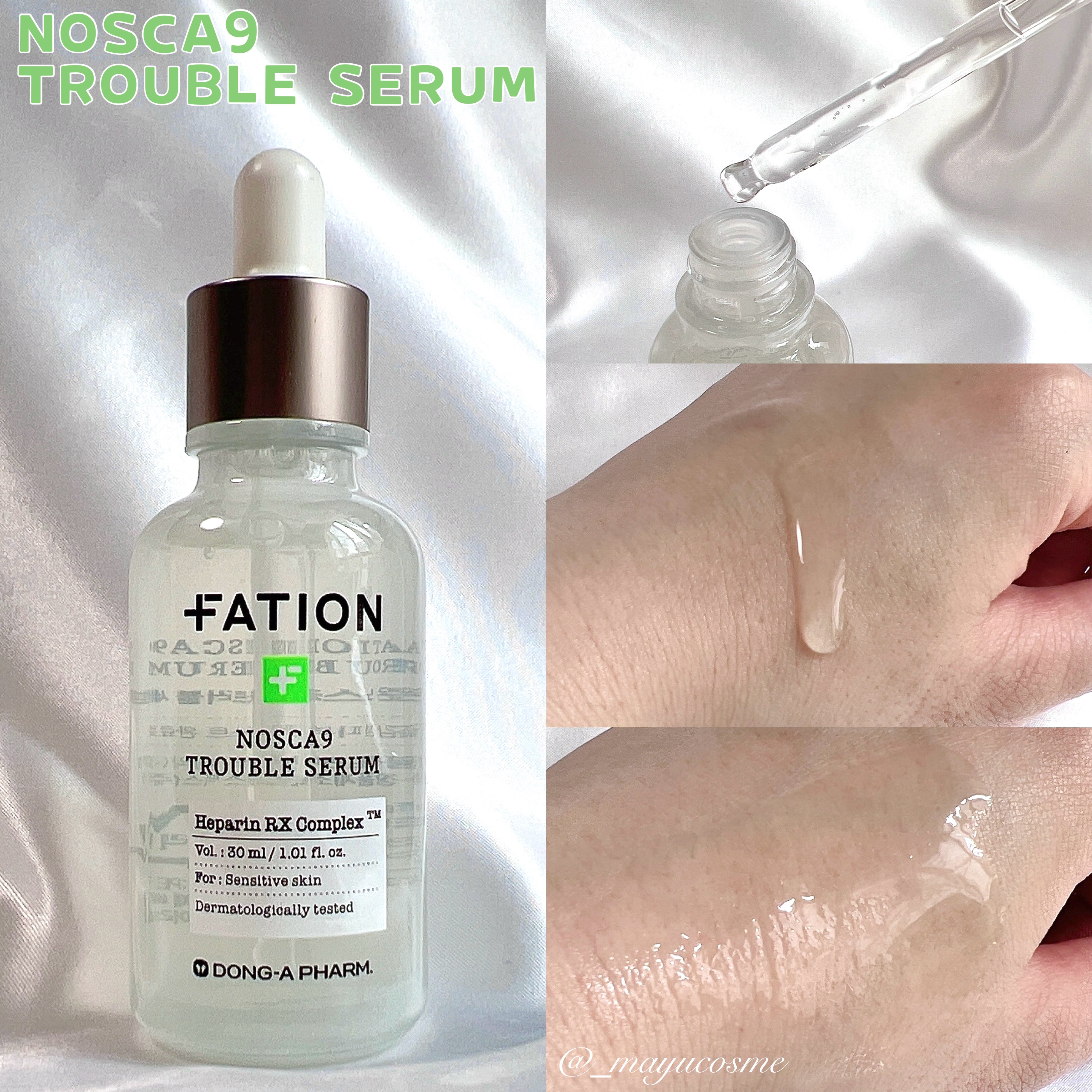 ノスカナイン トラブル セラム/FATION/美容液を使ったクチコミ（2枚目）