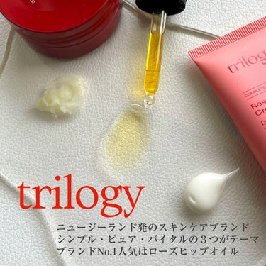 ローズヒップ オイル/trilogy/フェイスオイルを使ったクチコミ（2枚目）