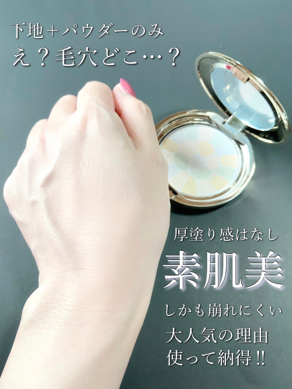 ラ プードル オートニュアンス|Eléganceの使い方を徹底解説 ラ プードル オートニュアンス|Eléganceの使い方を徹底解説