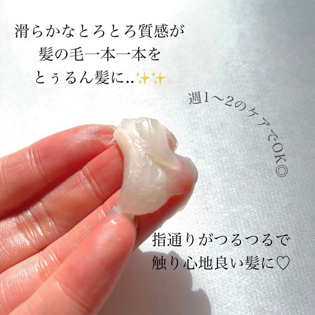 フィーノ プレミアムタッチ 濃厚美容液ヘアマスク/フィーノ/ヘアマスク・ヘアパックを使ったクチコミ(2枚目)