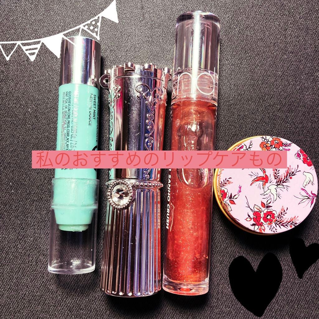 いぶ on LIPS 「私ってめっちゃ唇乾燥するから、リップクリームとか、唇系のものめ..」(1枚目)