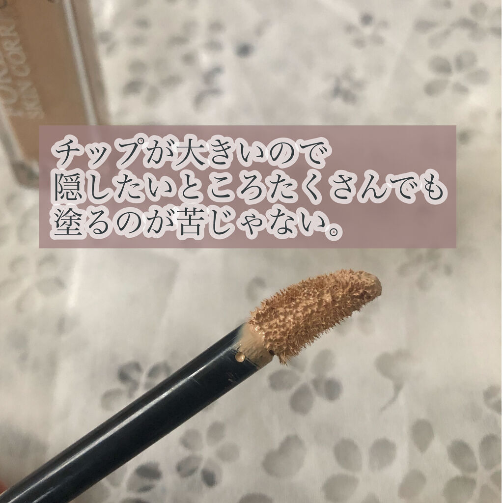 【旧】ディオールスキン フォーエヴァー スキン コレクト コンシーラー/Dior/リキッドコンシーラーを使ったクチコミ（2枚目）