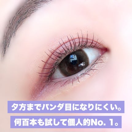 カールキープマジック/コーセーコスメニエンス/マスカラを使ったクチコミ(2枚目)