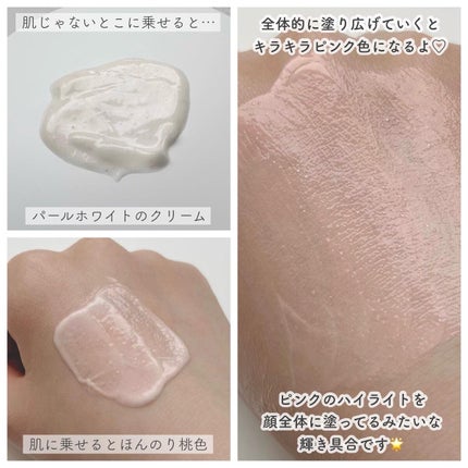 フレッシュドリームインマスク/ももぷり/シートマスク・パックを使ったクチコミ(3枚目)