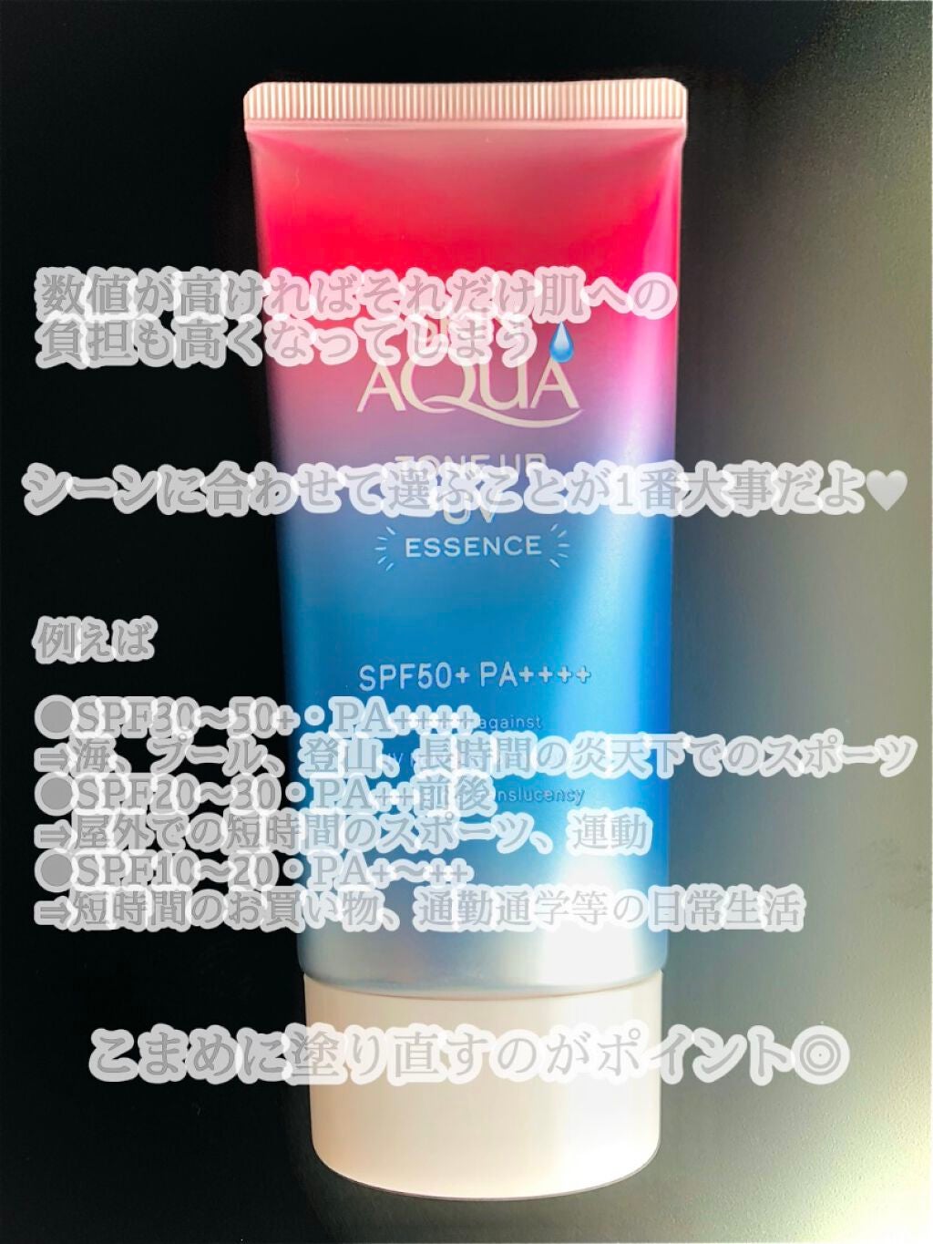 スキンアクア トーンアップUVエッセンス/スキンアクア/日焼け止めクリームを使ったクチコミ(5枚目)