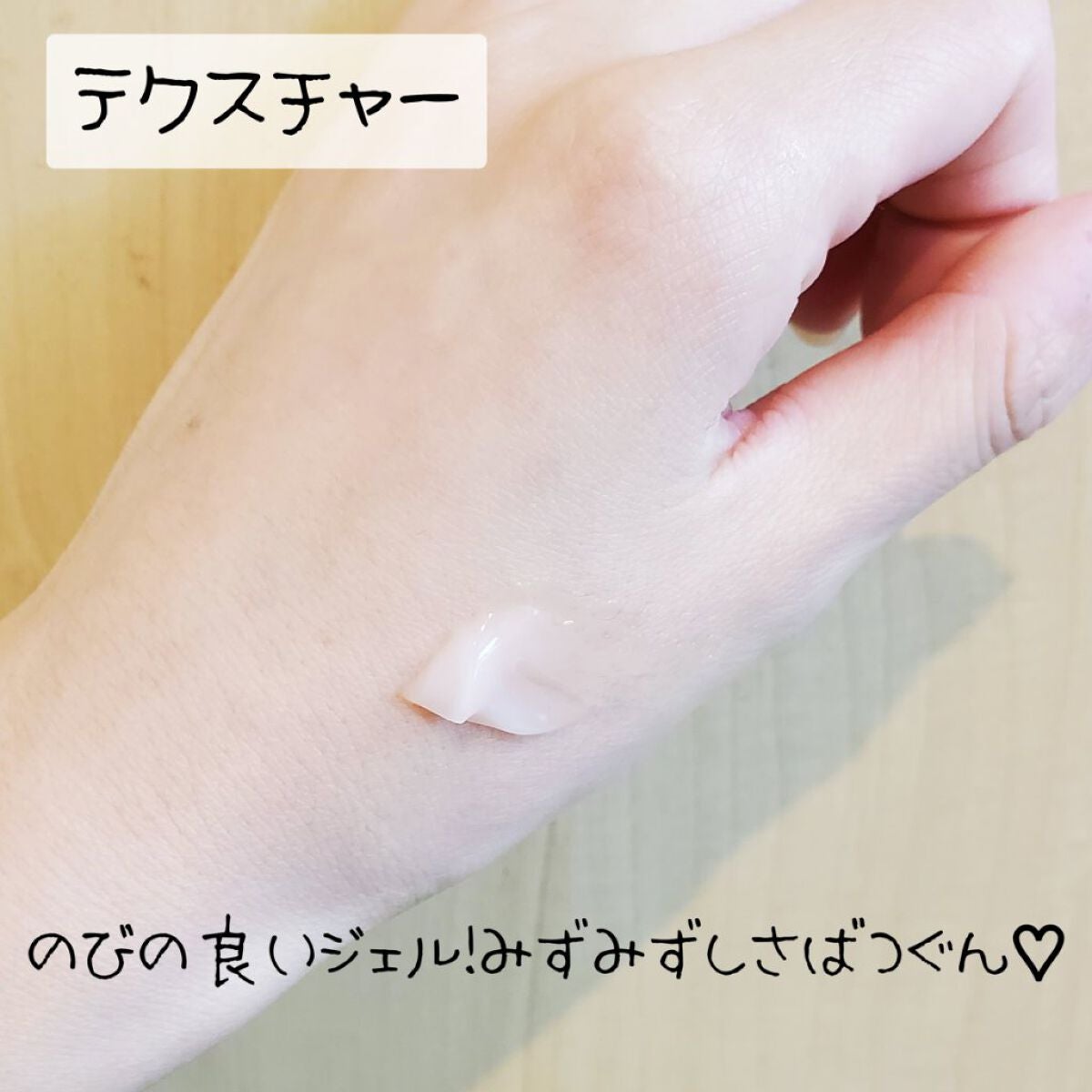 モイスチャー サージ ジェルクリーム 100H/CLINIQUE/フェイスクリームを使ったクチコミ(7枚目)