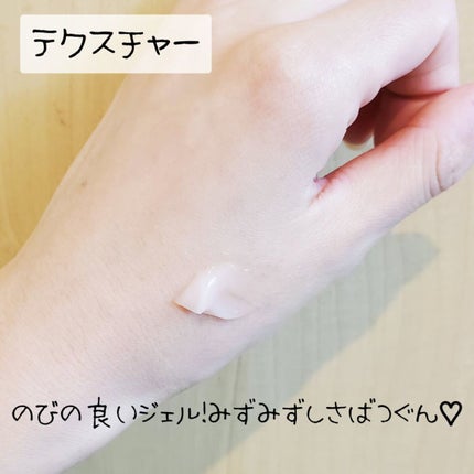 モイスチャー サージ ジェルクリーム 100H/CLINIQUE/フェイスクリームを使ったクチコミ(7枚目)