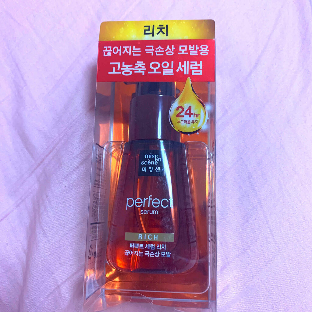 パーフェクト セラム リッチ/miseenscene/ヘアオイルを使ったクチコミ（1枚目）