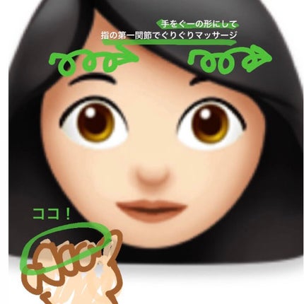 アイトーク/アイトーク/二重まぶた用アイテムを使ったクチコミ(4枚目)