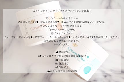 ダヴ クリームボディウォッシュ コンフォートモイスチャー/ダヴ/ボディソープを使ったクチコミ(2枚目)