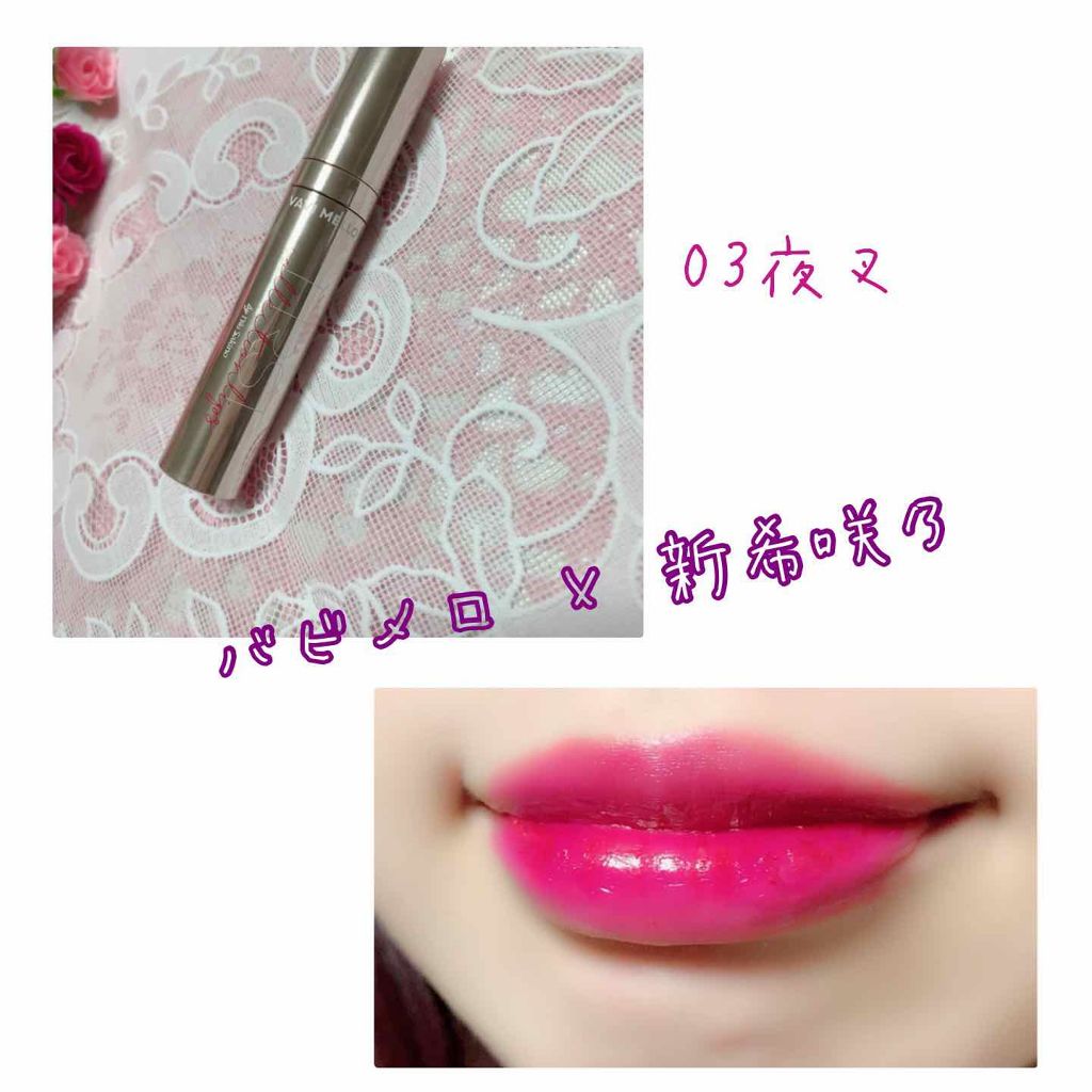 ファーストコレクションリップス/VAVI MELLO/口紅を使ったクチコミ(1枚目)